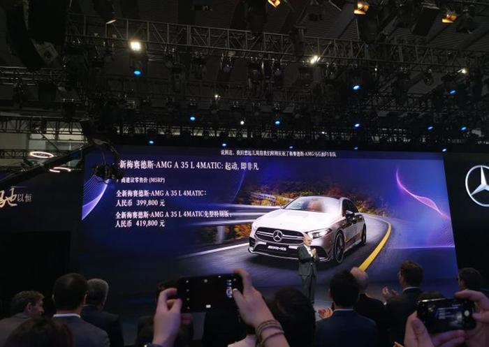 奔驰A35L AMG 广州车展上市 售价39.98-41.98万元