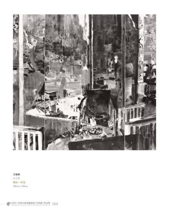 2019•中国百家金陵画展在宁开幕，典藏作品十人名单出炉