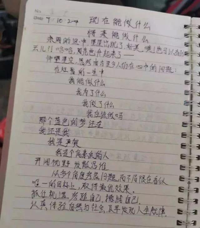 呦呦鹿鸣  |  你我虽不发光，亦可循光前行