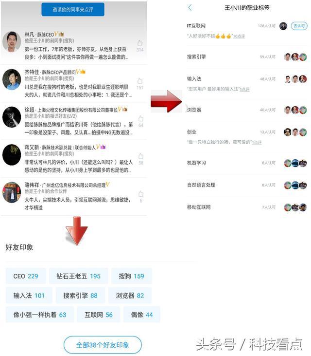 想要10万+的职场人脉网络？快更新你的Profile！