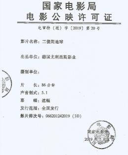 《好莱坞往事》突然撤档，《少年的你》定档无望，本周破局艰难