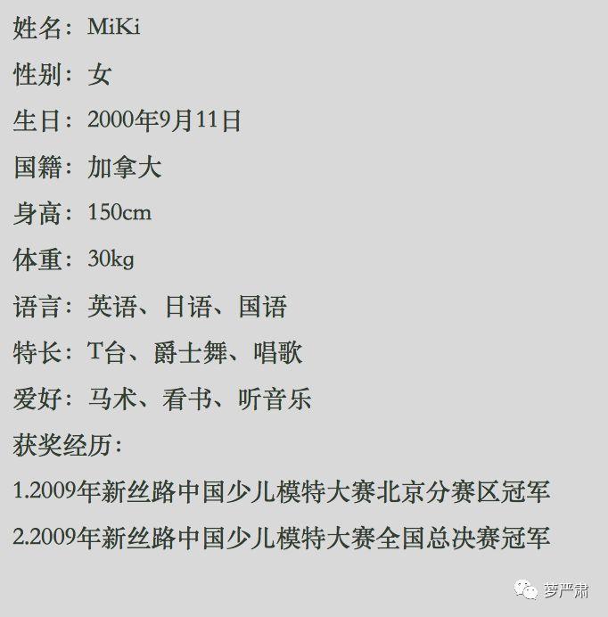 “12岁和24岁恋爱”当事人被微博禁言，但这件事的疑点却越来越多了