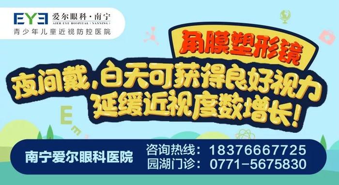 【关注开学季】江南区、经开区拥堵路段分析报告来了！ | 数说交通