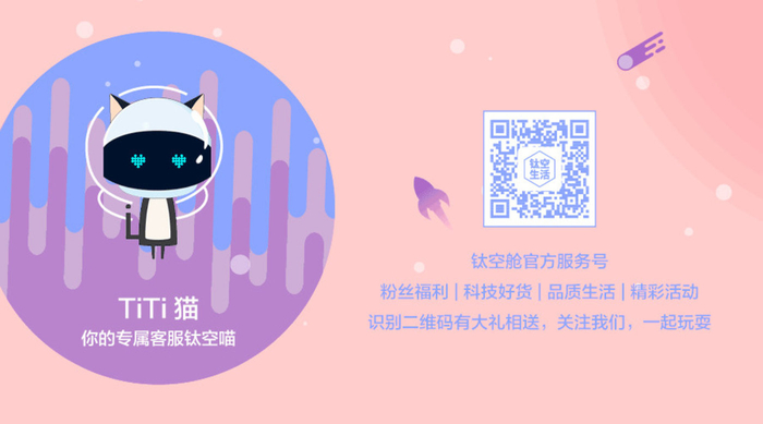 远离酒店“脏”水,带上这款全新折叠水壶放心喝热水 | 钛空舱