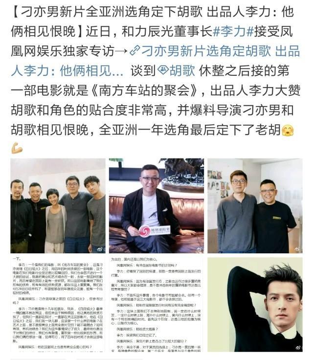 郑爽谈前任明明笑得合不拢嘴，刘恺威听的表情比演戏都丰富