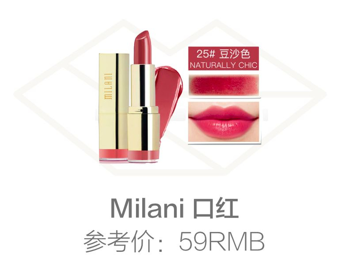 不输大牌的平价口红TOP30，最便宜的还不到29块！