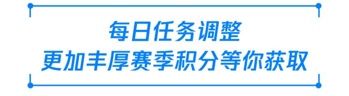 吃鸡SS7赛季：“史上最良心”手册，值得购买吗？