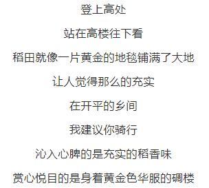 金秋之际，来开平与光影之下的碉楼来一场惊艳邂逅！