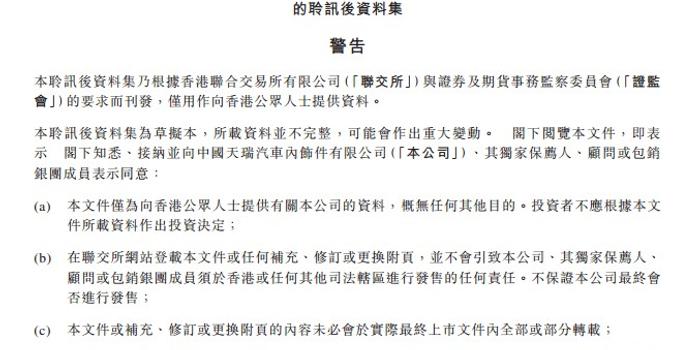 天瑞招聘信息_重庆天瑞印务公司招聘信息 看准网