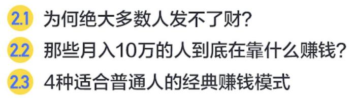 推荐几个帮你赚钱的公众号