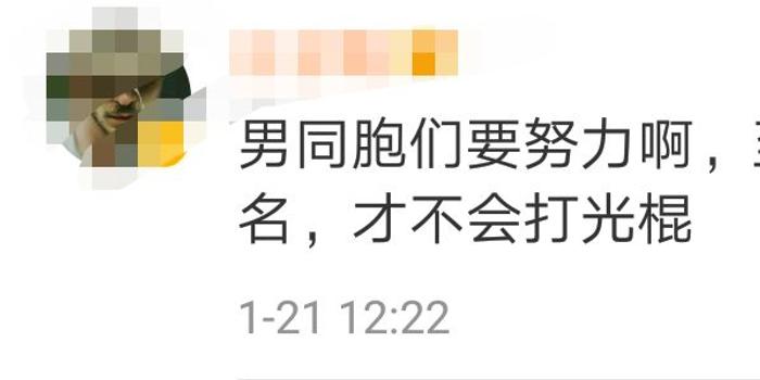 中国第14亿人口日_中国人口日 中国14亿人口,每个人能分到多少土地(3)