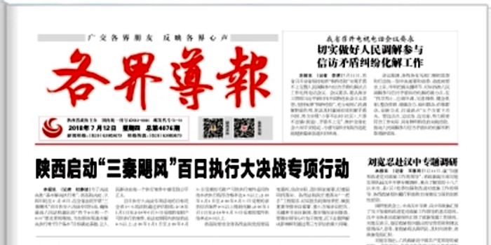 【各界导报】家乡发展更需要我们藏族大学生