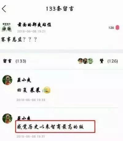 郑爽新男友张恒大方承认恋情，这波操作还挺可爱的嘛