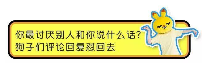 最高级的怼人方式：骂人不带脏话！