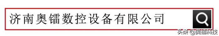 奥镭解读仿皮草材料及裁剪方案，告别低效率、高成本、难招工