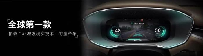 新时代·大创行 全球第一款量产智能汽车