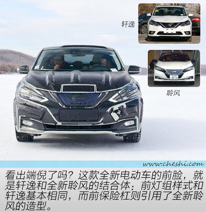 2018北京车展探馆：日产轩逸EV300抢先看