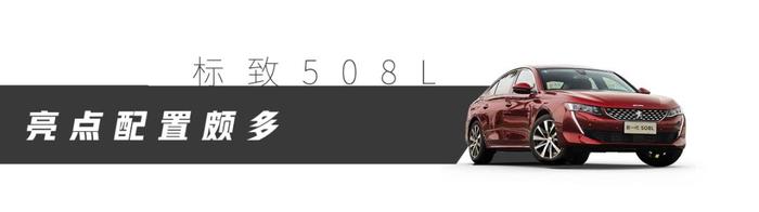 1.8T+8AT，又一合资B级车出新款，预计今年第一季度上市！
