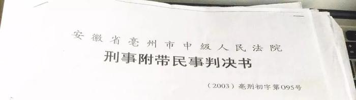 18年前强奸杀人案5人入狱 三次改判后 无罪出狱者继续喊冤