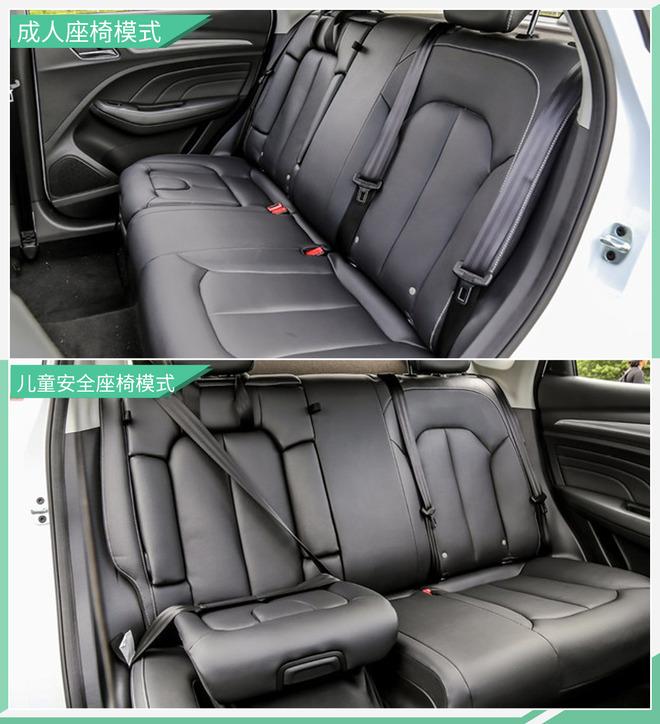 荣威RX3新车型售10.43万 配一体式儿童安全座椅
