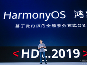 华为鸿蒙系统刷屏 这个系统你所关注一切都在这里