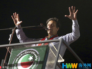 伊姆兰-汗宣布赢得大选 称要建立“新巴基斯坦”