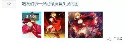 笑死！被强制合并的“尼禄”贴吧，成了沙雕网友的欢乐源泉……