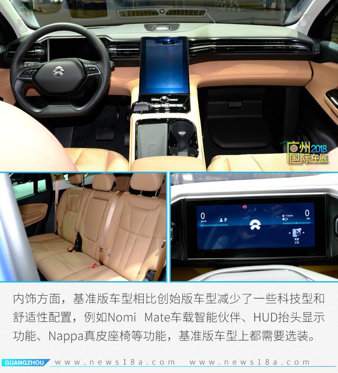 SUV车型领跑市场 广州车展新能源车型盘点