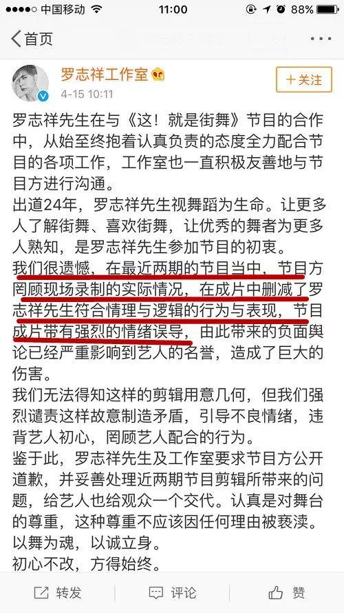 这一档综艺创下了记录：所有嘉宾都出来打脸投诉，真是史无前例啊！