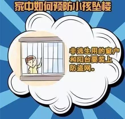 成精了！男婴坠楼瞬间，喵星人机智反应，救了小主人一命