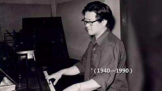 音乐记忆：施光南最令人难忘的12首歌曲
