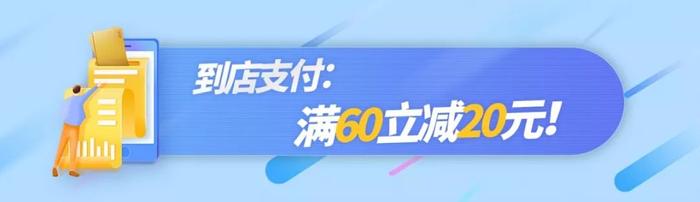 星巴克近半价、哈啰单车超低折扣...中国银行手机银行送上硬核”后双十一福利“！