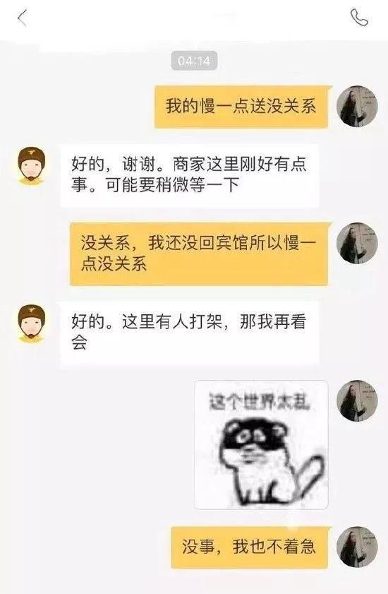 每日囧图｜在牛粪上旋转跳跃！硬核俄式街舞，最后安详的闭上双眼