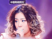 中国新闻周刊：王菊火不过三天