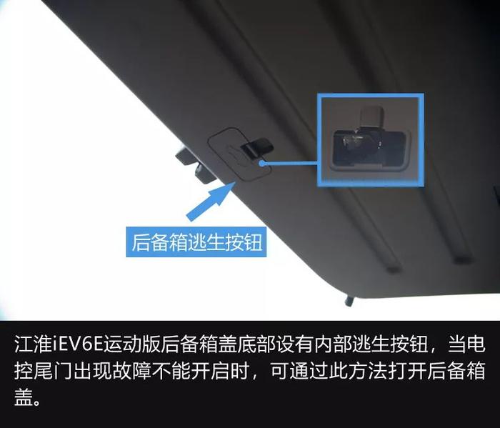 换汤不换药？还是...? 邦老师抢“鲜’”试驾江淮iEV6E运动版