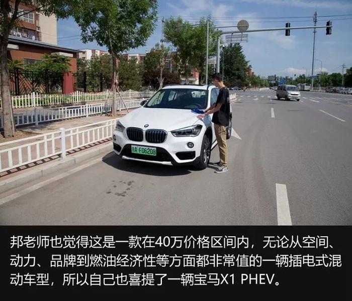 既能跑公路又能越野的新能源车，你能想到谁？