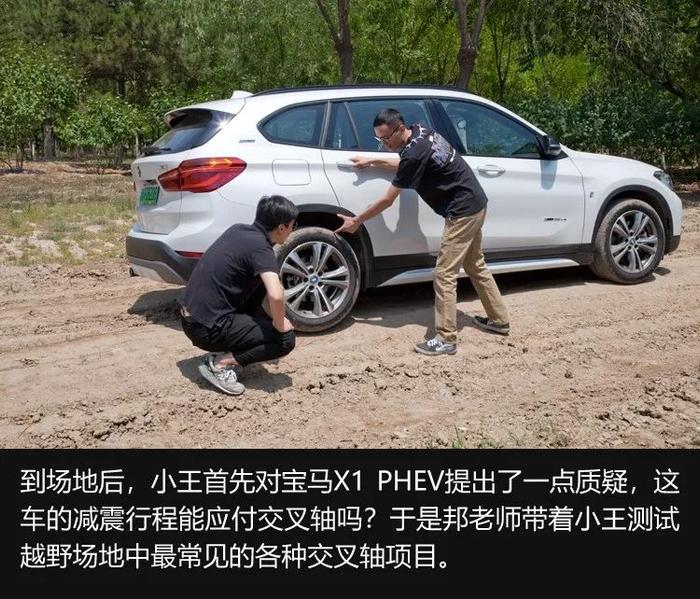 既能跑公路又能越野的新能源车，你能想到谁？