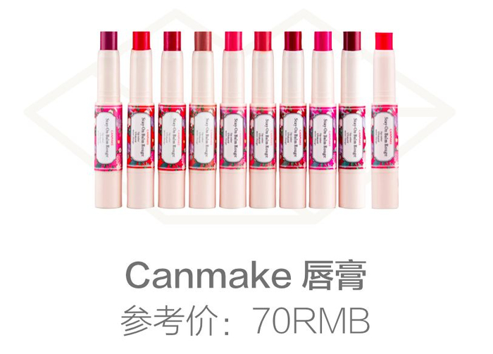 不输大牌的平价口红TOP30，最便宜的还不到29块！