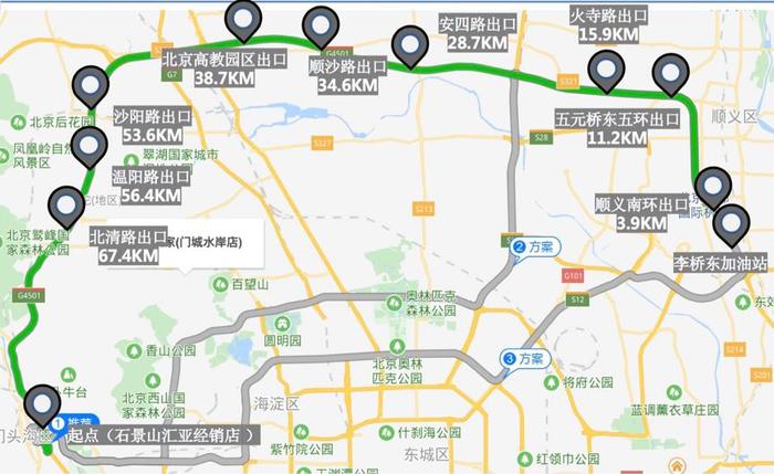 绕着北京六环，我们把艾瑞泽e的续航里程定格在了468.2公里