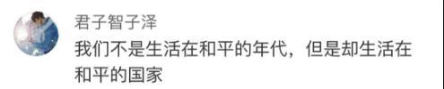 美英法动武招致全球反对,连“自己人”都看不下去了