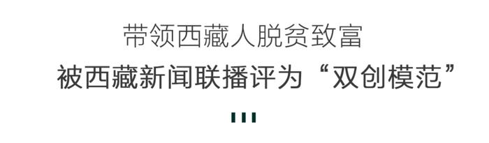 新闻联播表扬，汪涵给他点赞，这位80后小伙子什么来头？