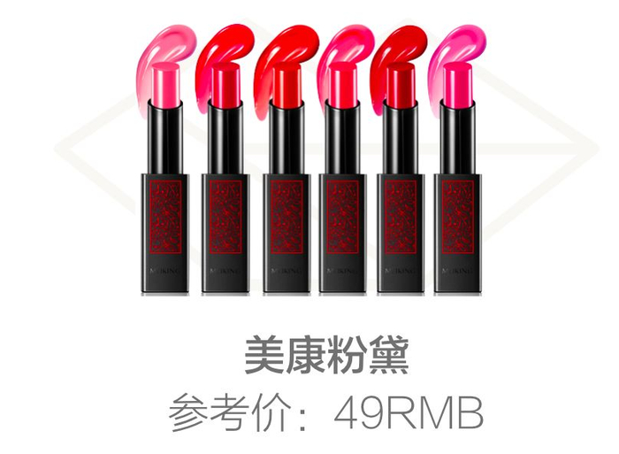 不输大牌的平价口红TOP30，最便宜的还不到29块！