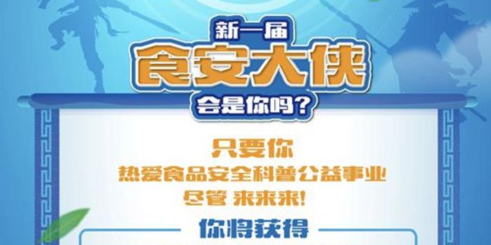 安科招聘_安科科技招聘信息 安科科技2020年招聘求职信息 拉勾招聘(4)