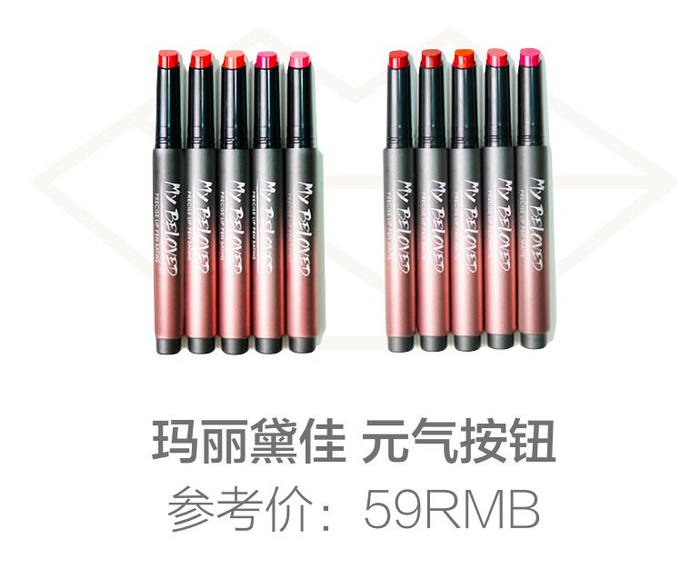 不输大牌的平价口红TOP30，最便宜的还不到29块！