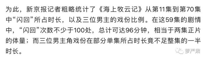 现在电视剧都是怎么抻到七八十集的？