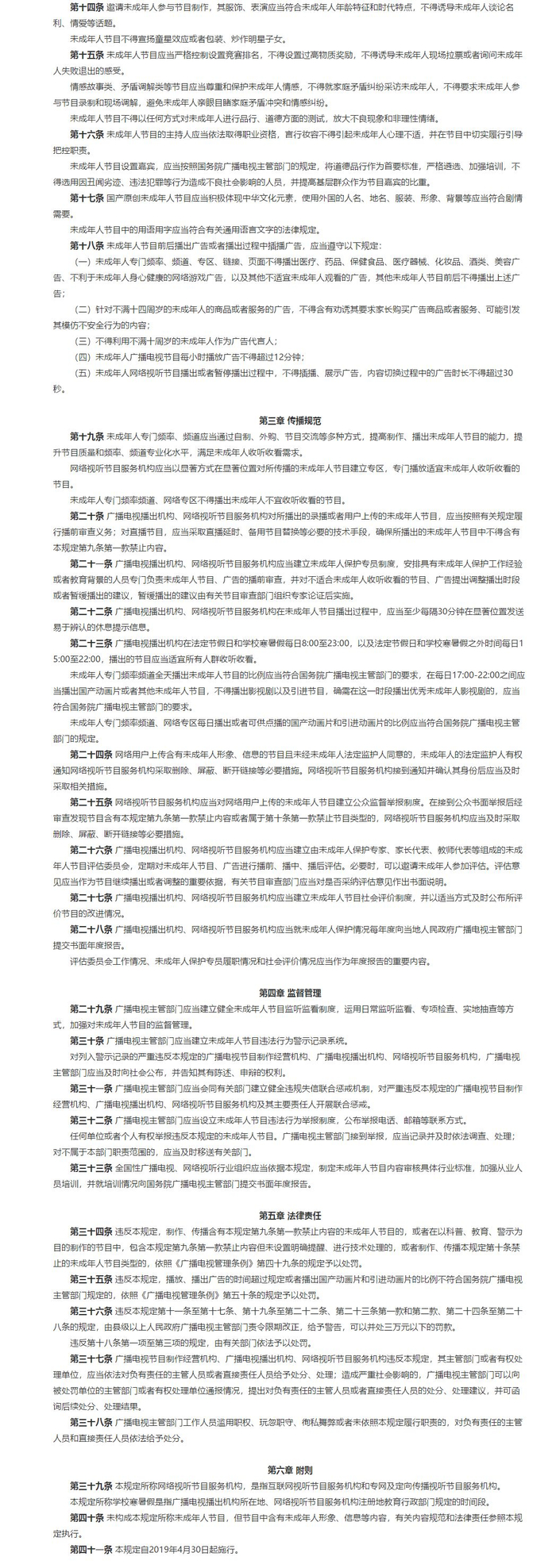 ��δ�����˽�Ŀ�����涨���Զ���Ƶ����Ŀ���������ЩӰ�죿