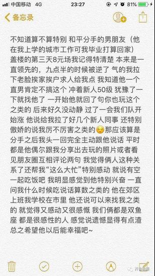 双十一盖楼结束！有人靠卖楼赚了2000多，有人被朋友拉黑！