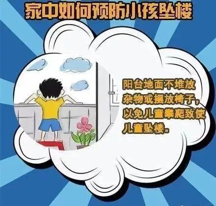 成精了！男婴坠楼瞬间，喵星人机智反应，救了小主人一命