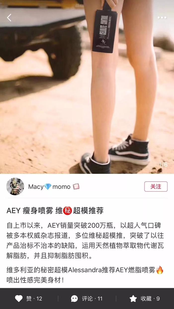 想胖?没那么容易！维密“瘦身大法”曝光了，98%的人都有效