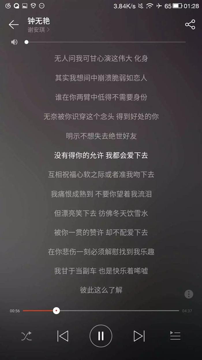 【好久不见】还记得唱《钟无艳》的谢安琪吗？她现在已经是两个孩子的妈了